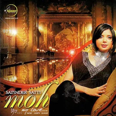 Moh My Love (2000) Mp3 Songs