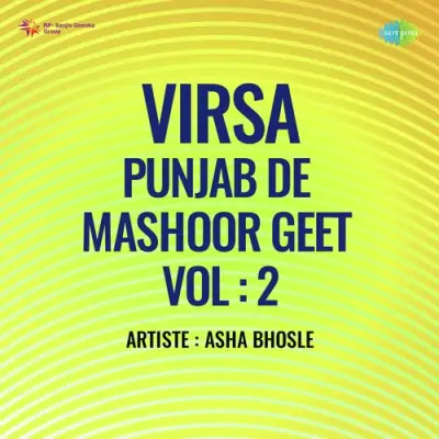 Virsa Punjab De Mashoor Geet Volume 2 (2000) Mp3 Songs