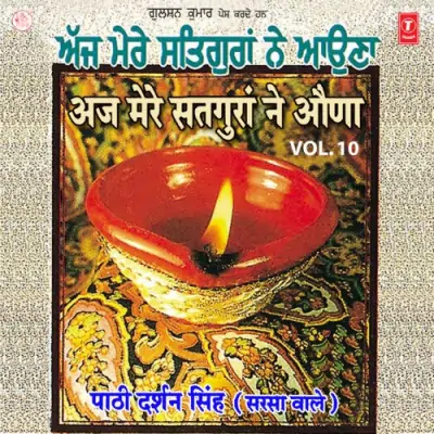 Aj Mere Satguran Ne Auna Vol 10 (2000) Mp3 Songs