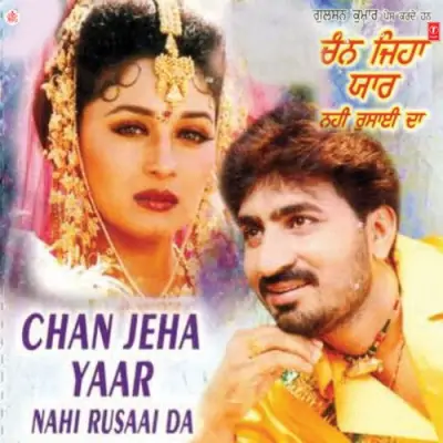 Chan Jeha Yaar Nahi Rusaai Da (2000) Mp3 Songs