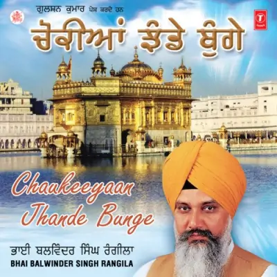 Chaunkeeyaan Jhande Bunge Vol 32 (2000) Mp3 Songs