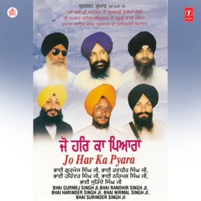 Jo Har Ka Pyara (2000) Mp3 Songs