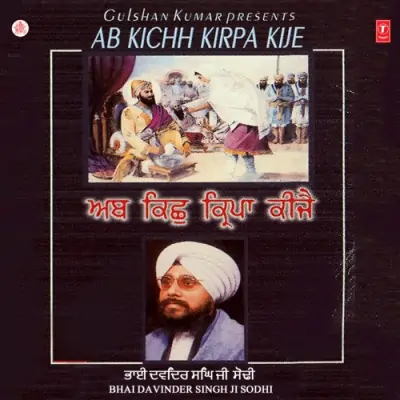 Ab Kichh Kirpa Kije Vol 41 (2000) Mp3 Songs