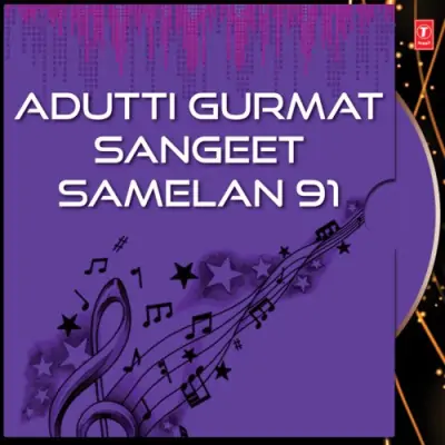 Adutti Gurmat Sangeet Samelan 91 Vol 3 (2000) Mp3 Songs