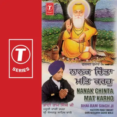 Nanak Chinta Mat Karho (2000) Mp3 Songs