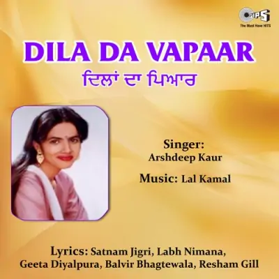 Dila Da Vapaar (2000) Mp3 Songs