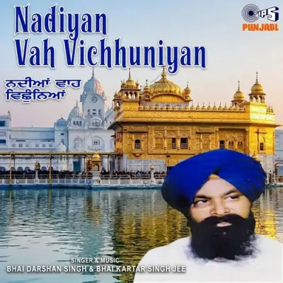 Nadiyan Vah Vichhuniyan (2000) Mp3 Songs