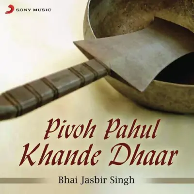 Pivoh Pahul Khande Dhaar (2000) Mp3 Songs