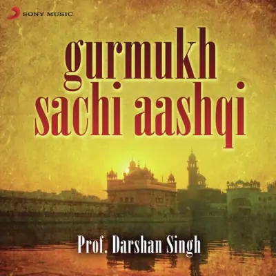 Gurmukh Sachi Aashqi (2000) Mp3 Songs