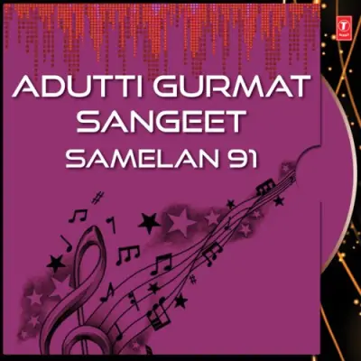 Adutti Gurmat Sangeet Samelan 91 Vol 12 (2000) Mp3 Songs