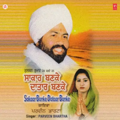 Sakaar Banke Dataar Banke (2000) Mp3 Songs