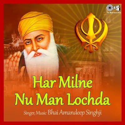 Har Milne Nu Man Lochda (2000) Mp3 Songs