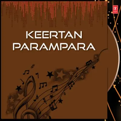 Keertan Parampara Vol 4 (2000) Mp3 Songs