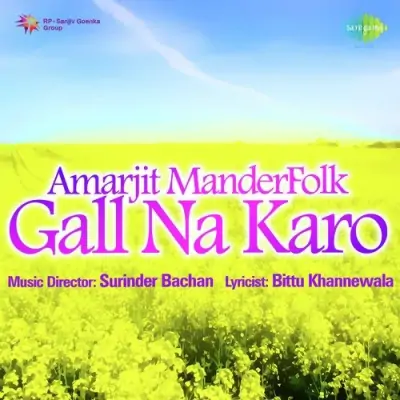 Amarjit Mander Gall Na Karo (2000) Mp3 Songs