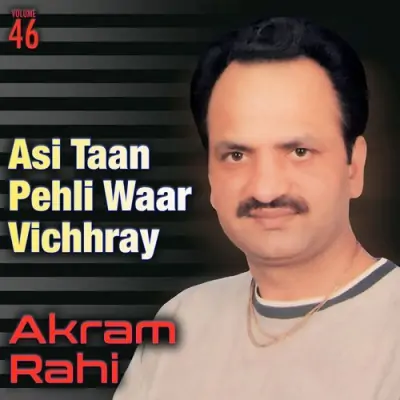 Asi Taan Pehli Waar Vichhray Vol 46 (2000) Mp3 Songs