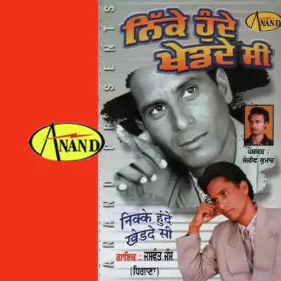 Nikke Hunde Khedde Si (2000) Mp3 Songs