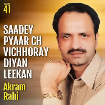 Saadey Pyaar Ch Vichhoray Diyan Leekan Vol 41 (2000) Mp3 Songs