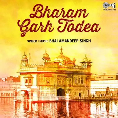 Bharam Garh Todea (2000) Mp3 Songs