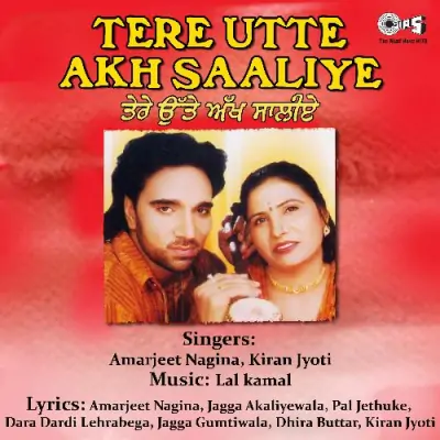 Tere Utte Akh Saaliye (2000) Mp3 Songs