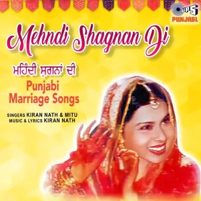 Mehndi Shagnan Di (2000) Mp3 Songs