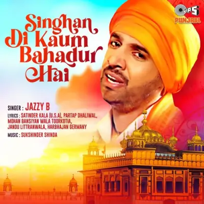 Singhan Di Kaum Bahadur Hai (2000) Mp3 Songs