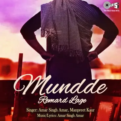 Mundde Remard Lage (2000) Mp3 Songs