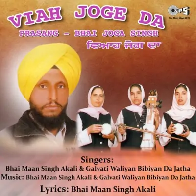 Viah Joge Da Prasang Bhai Joga Singh (2000) Mp3 Songs