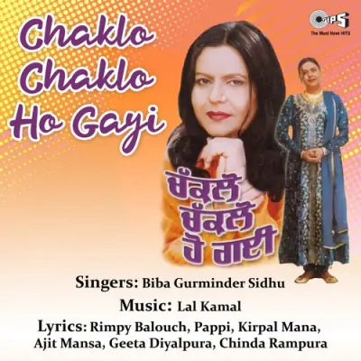 Chaklo Chaklo Ho Gayi (2000) Mp3 Songs