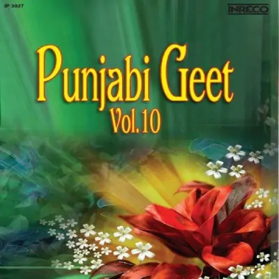 Punjabi Geet Vol 10 (2000) Mp3 Songs