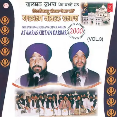 Atamras Kirtan Darbar 2000 Vol 3 (2000) Mp3 Songs