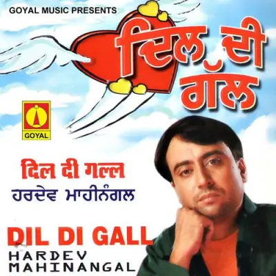 Dil Di Gal (2000) Mp3 Songs