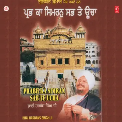 Prabh Ka Simran Sab Te Ucha Vol 106 (2000) Mp3 Songs