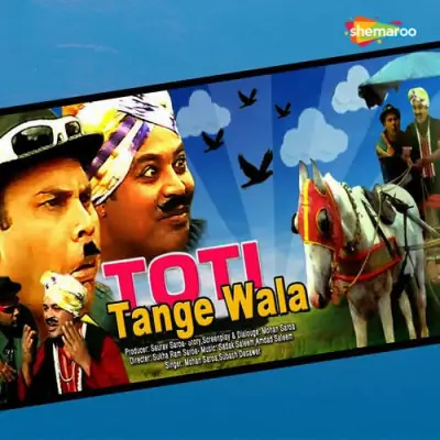 Toti Tangewala (2000) Mp3 Songs