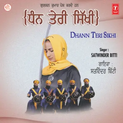 Dhan Teri Sikhi (2001) Mp3 Songs