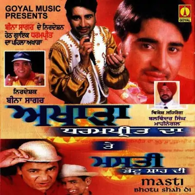 Akharha Dharmpreet Da Te Masti Bhotu Shah Di (2001) Mp3 Songs