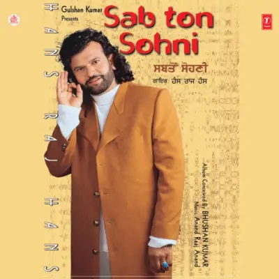 Sab Ton Sohni (2001) Mp3 Songs