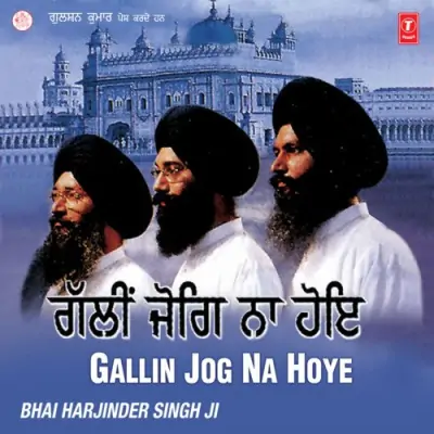 Gallin Jog Na Hoye Vol 44 (2001) Mp3 Songs