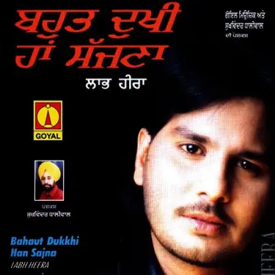 Bahut Dukhi Han Sajana (2001) Mp3 Songs