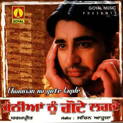 Chunnian Nu Gote Lagde (2001) Mp3 Songs