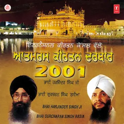 Aatamras Keertan Darbar 2001 Vol 2 (2001) Mp3 Songs