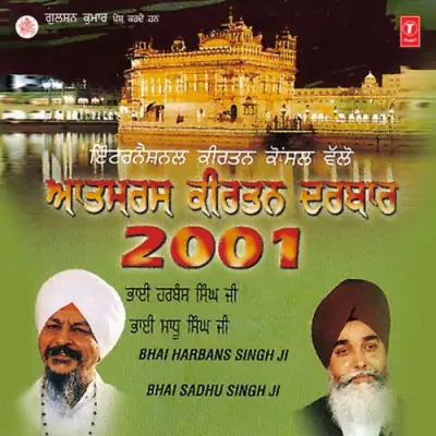 Aatamras Keertan Darbar 2001 Vol 1 (2001) Mp3 Songs