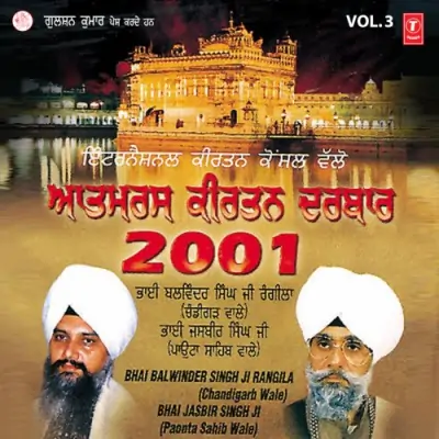 Aatamras Keertan Darbar 2001 Vol 3 (2001) Mp3 Songs