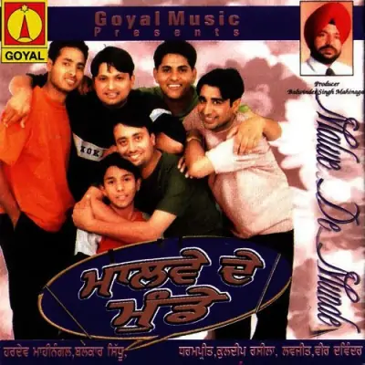 Malwe De Munde (2001) Mp3 Songs