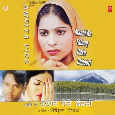 Maahi Ne Talaaq Deke Chhadti (2001) Mp3 Songs