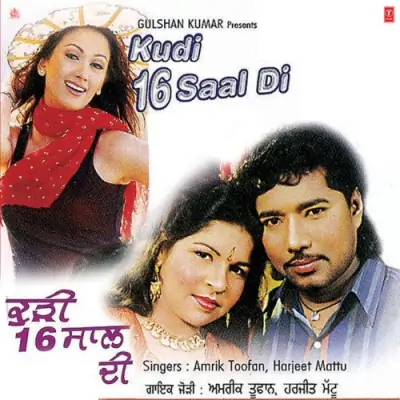 Kudi 16 Saal Di (2001) Mp3 Songs