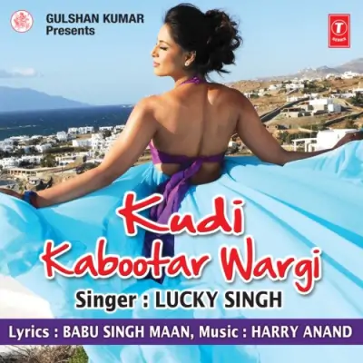 Kudi Kabootar Wargi (2001) Mp3 Songs