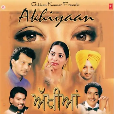 Akhiyaan (2001) Mp3 Songs