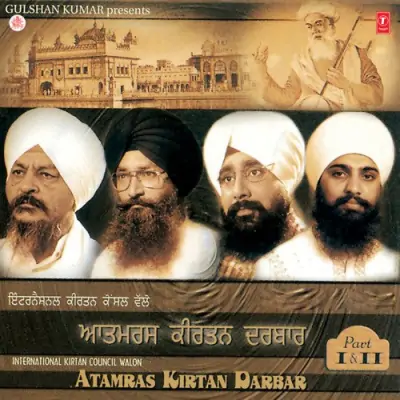 Atamras Keertan Darbar Part 1 (2001) Mp3 Songs