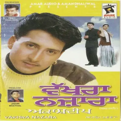 Vakhra Nazara (2001) Mp3 Songs