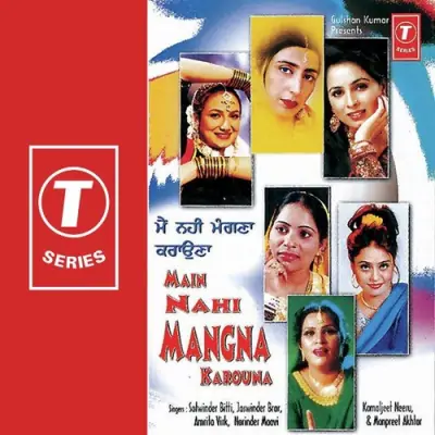 Main Nahi Mangna Karouna (2001) Mp3 Songs